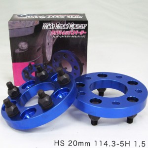 ブレイス ブルー ワイドトレッドスペーサー 20mm PCD114.3/P1.5/5H BZ-006/ 自動車 ワイトレ ホイー交換 ツライチ