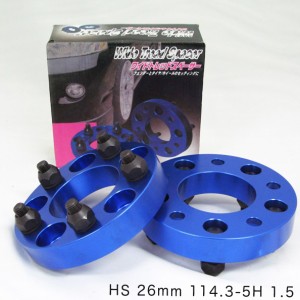 ブレイス ブルー ワイドトレッドスペーサー 26mm PCD114.3/P1.5/5H BZ-008/ 自動車 ワイトレ ホイー交換 ツライチ