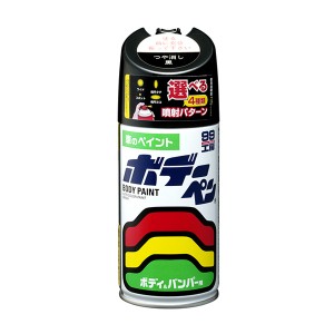 ソフト99 ボデーペン つや消し黒 ブラック塗料 塗装 300ml 1本 8005/ 自動車 ペイント スプレー