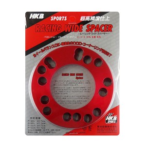 ホイールスペーサー 10mm レッド 2枚入 PCD100 PCD114.3 4穴 5穴 HKB HK-50