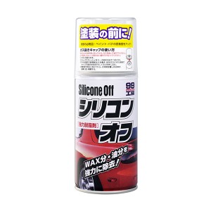 シリコンオフ強力脱脂剤 塗料 300ml 1本 塗装の前に！/ソフト99 No.09170/