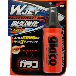 ガラコ 大人気スプレー式 ダブルジェットガラコ ガラス撥水剤 耐久性強化 /ソフト99 No.04169/