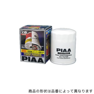 PIAA/ピア：ツインパワーオイルフィルター オイルエレメント/Z8