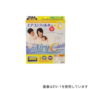 エアリーC エアコンフィルター 美肌 ビタミンC生成/PIAA EV-4/