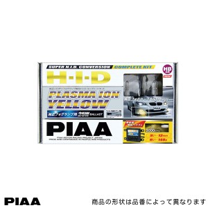 piaa hid キットの通販｜au PAY マーケット