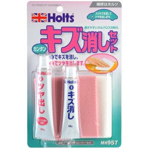 簡単キズ消しセット スクラッチリムーバー ホルツ/Holts MH957