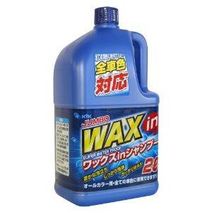 古河薬品工業 ジャンボカーシャンプー 2L ガッチリWAX 全色対応 21-029/