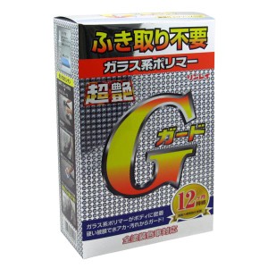 リンレイ ガラスポリマー 超艶Gガード ふき取り不要 W-5/ 自動車 洗車 掃除