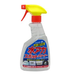 リンレイ 水アカスポットクリーナー 全塗装色対応 B-14/ 自動車 洗車 掃除