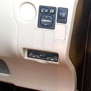 Etc車載機 取付ステー Etc基台 トヨタ系 ハリアー ウィッシュ タンク ルーミー 市販のetcを純正位置に装着可能 ヤック Vp 46の通販はau Pay マーケット ホットロード 商品ロットナンバー