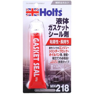 ホルツ Holts 液体 ガスケット シール剤 汎用タイプ 粘着性・長持ち 整備・組立ての必需品 MH218