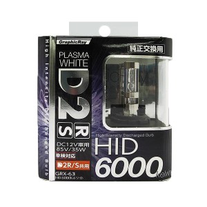 AXS/ア-クス D2R/D2S 6000K 純正交換用HIDバルブ/HIDバーナー 35W 車検対応 GRX-63/自動車