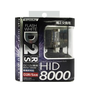 AXS/ア-クス D2R/D2S 8000K 純正交換用HIDバルブ/HIDバーナー 35W 車検非対応 GRX-64/