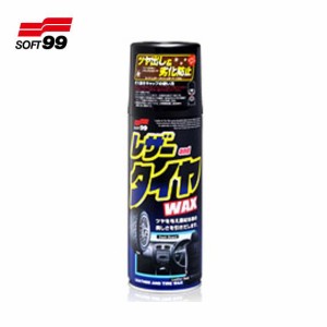 ツヤ出し 劣化防止 レザ−&タイヤワックス 420ml 02001 /ソフト99 L-29/