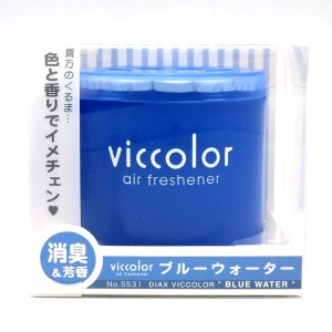 ダイヤケミカル：vicolor ビッカラ ブルーウォーター 消臭&芳香剤 ゲルタイプ/5531/