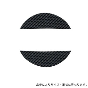 日産 セレナ ステッカーの通販｜au PAY マーケット