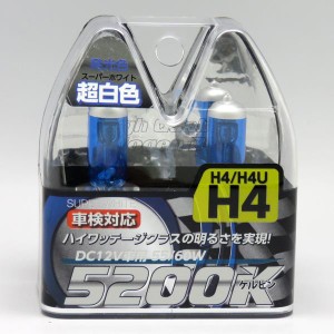 WIN'z：H4/H4U スーパーホワイトハロゲンバルブ 5200K 車検対応/WZ-920