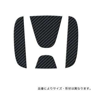 【メール便対応】HASEPRO/ハセプロ：ホンダ オデッセイRB系マイナー前 リアエンブレム/CEH-2