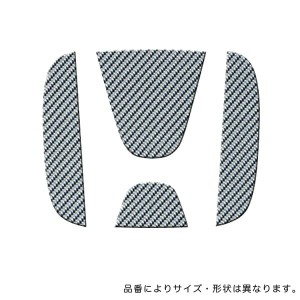 メール便可｜ハセプロ:マジカルカーボン リアエンブレム エリシオンプレステージ RR5・6 クロスロードRT1〜4 シルバー/CEH-14S