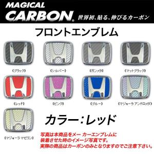 ホンダ Rs エンブレムの通販 Au Pay マーケット