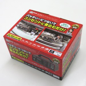 大自工業/Meltec：スーパーバッテリーチャージャー バッテリー充電器 家庭用電源でバッテリーを充電/SC-1200