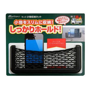 軽トラ アクセサリーの通販 Au Pay マーケット