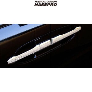 マジカルカーボン RG1-4ステップワゴン ドアノブ用 ブラックカーボン/HASEPRO/ハセプロ：CDH-1