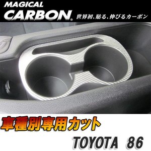 86 トヨタ ドリンクホルダーの通販｜au PAY マーケット