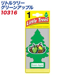 メール便可｜芳香剤 LittleTrees リトルツリー グリーンアップル 吊り下げ式/バドショップ:10316