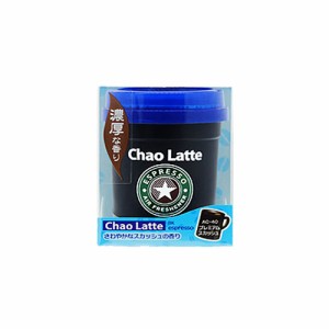 芳香剤 Chao Latte プレミアムスカッシュの香り ゲル状 置き型 香水 エアーフレッシュナー/アウグ：AC-40