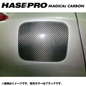 HASEPRO/ハセプロ：マジカルカーボン フューエルリッド ガソリン給油口 ジューク F15 年式：2010.6〜/CFN-10