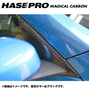 マジカルカーボン ドアミラーステイ スカイラインクーペ V35 年式：H15/1〜/HASEPRO/ハセプロ：CDMSN-2