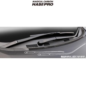 HASEPRO/ハセプロ：マジカルカーボン RB3-4 オデッセイ ワイパーアーム用 ブラックカーボン CWAH-2