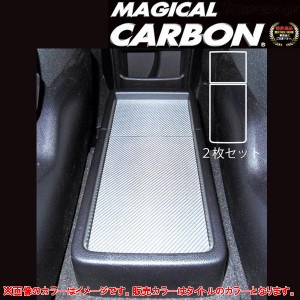 マジカルカーボン 80ヴォクシー センタートレイ ブラック/HASEPRO/ハセプロ：CCTT-1