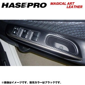 HASEPRO/ハセプロ：マジカルアートレザー ドアスイッチパネル ノート E12系 年式：H24/9〜/LC-DPN14