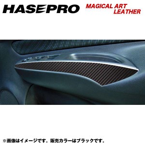 HASEPRO/ハセプロ：マジカルアートレザー ドアスイッチパネルサイド ノート E12系 年式：H24/9〜/LC-DPSIN1