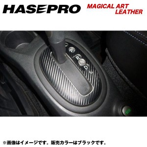 HASEPRO/ハセプロ：マジカルアートレザー シフトパネル ノート E12系 年式：H24/9〜/LC-SPN9