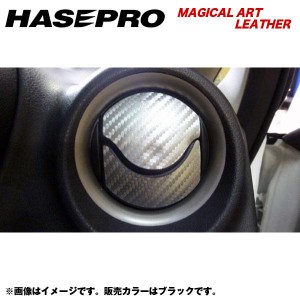 メール便可｜HASEPRO/ハセプロ：マジカルアートレザー エアアウトレット H24/9〜 E12系 ノート/LC-AON7