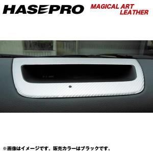 HASEPRO/ハセプロ：マジカルアートレザー センターパネル スカイラインクーペ V35 年式：H15/1〜/LC-CPSN2