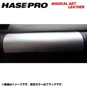 HASEPRO/ハセプロ：マジカルアートレザー グローブボックス上部 スカイラインクーペ V35 年式：H15/1〜/LC-GBUN1