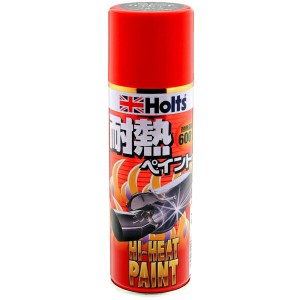 耐熱塗料 耐熱スプレー 黒 ブラック マフラーストーブ 焼却炉 煙突等の塗装に ハイヒートペイント ホルツ/Holts MH11204