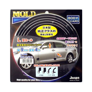 メール便可｜L型モール 幅9mm 長さ4m クローム 軽自動車からミニバンまで 日本製 高品質/クリエイト：X389