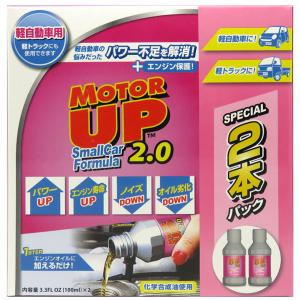 軽トラ パワー アップの通販 Au Pay マーケット