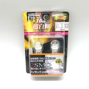 メール便可｜LED バルブ ホワイト T10 ウェッジ球 10LM DC12V/DC24V車対応 ブレイス：BE-770