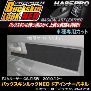 サイバーストーク メーターゲージ パネル fjクルーザー gsj 15wの通販｜au PAY マーケット