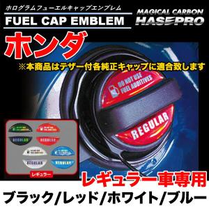 レギュラー ガソリン 缶詰の通販 Au Pay マーケット
