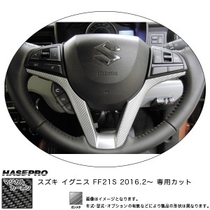 ハセプロ MSN-PD11V ムーブカスタム LA150S H26.12〜 マジカルアートシートNEO ピラーセット ブラック カーボン調シート