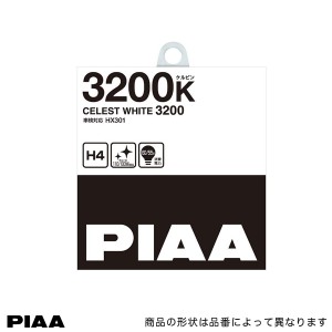 H4 3200K ハロゲンバルブ セレストホワイト3200 60W/55W (110W/100Ｗ相当)/PIAA HX301