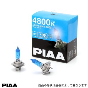 H7 4800K ハロゲンバルブ アストラルホワイト 4800 55W (115W相当)/PIAA HW406