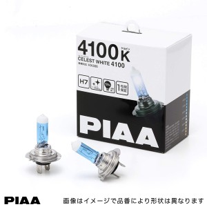 H7 4100K ハロゲンバルブ セレストホワイト 4100 55W (115W相当)/PIAA HX606